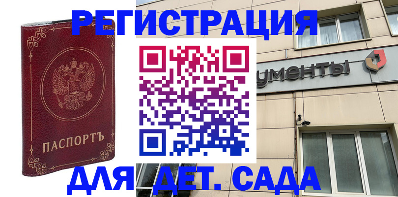 где прописаться в Питкяранте