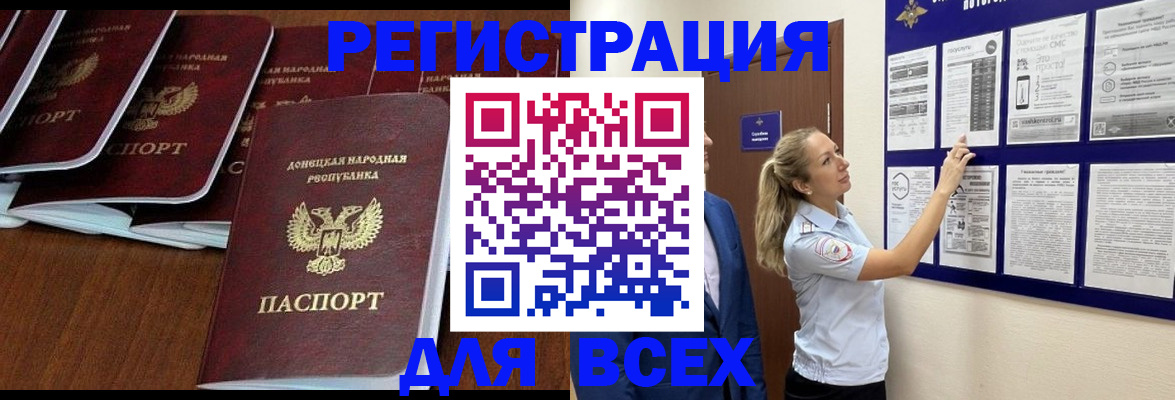временная регистрация в квартире в Питкяранте